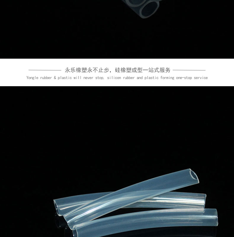 靜海蠕動(dòng)泵硅膠管73#價(jià)格