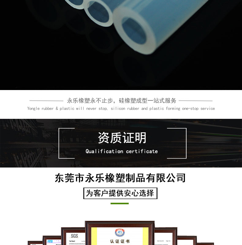 津南新款18#蠕動(dòng)泵硅膠管