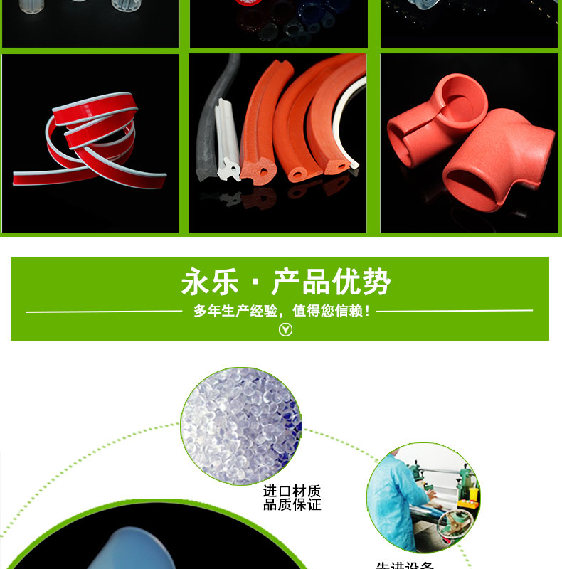 市轄防水36#蠕動(dòng)泵硅膠管