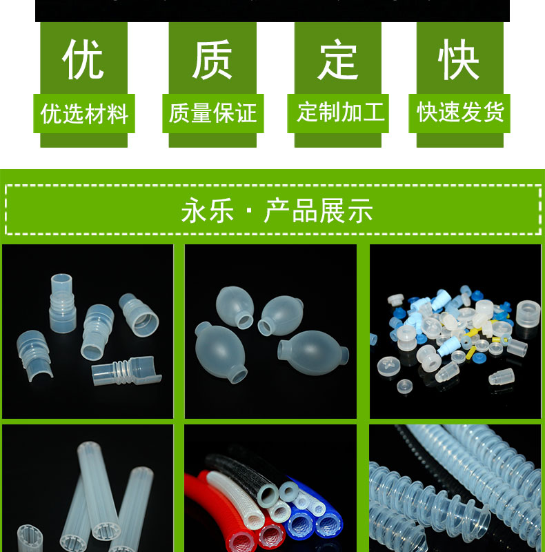 靜海定制蠕動(dòng)泵硅膠管73#