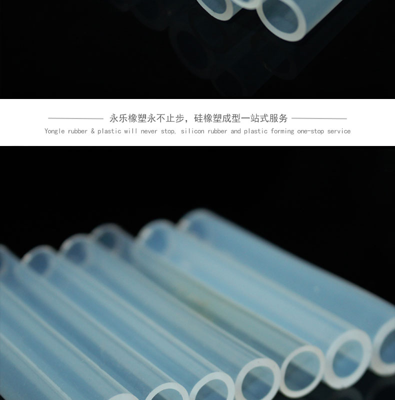 津南阻燃17＃蠕動(dòng)泵硅膠管