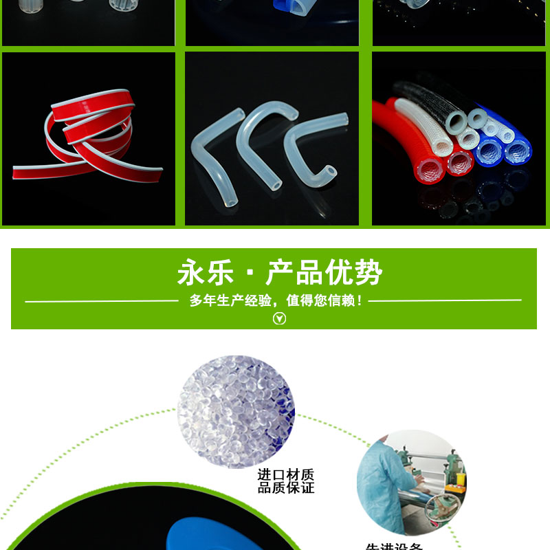 鉑金毛細硅膠管