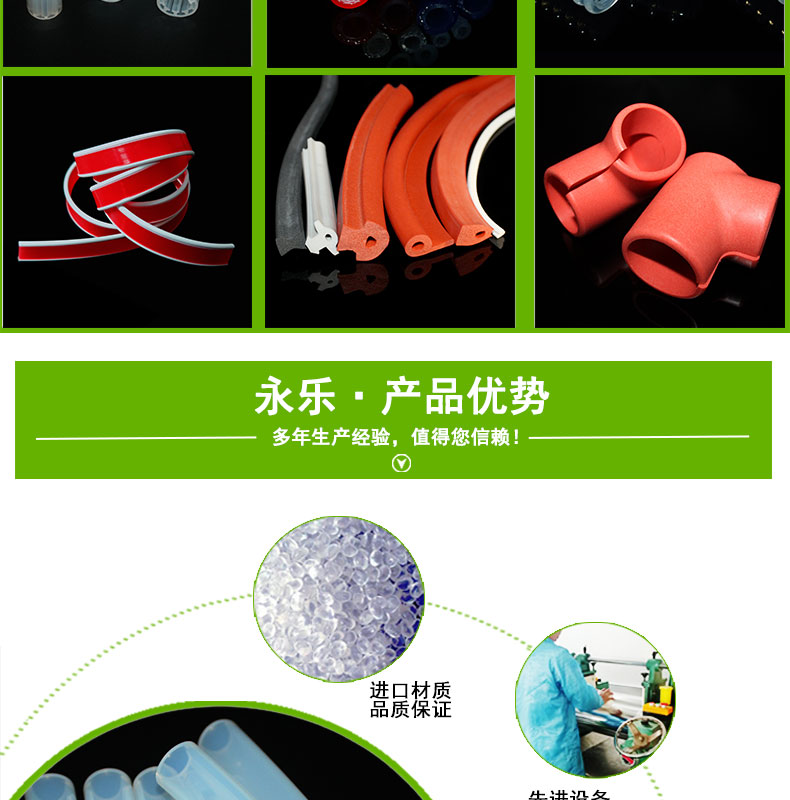 津南擠出82#蠕動(dòng)泵硅膠管