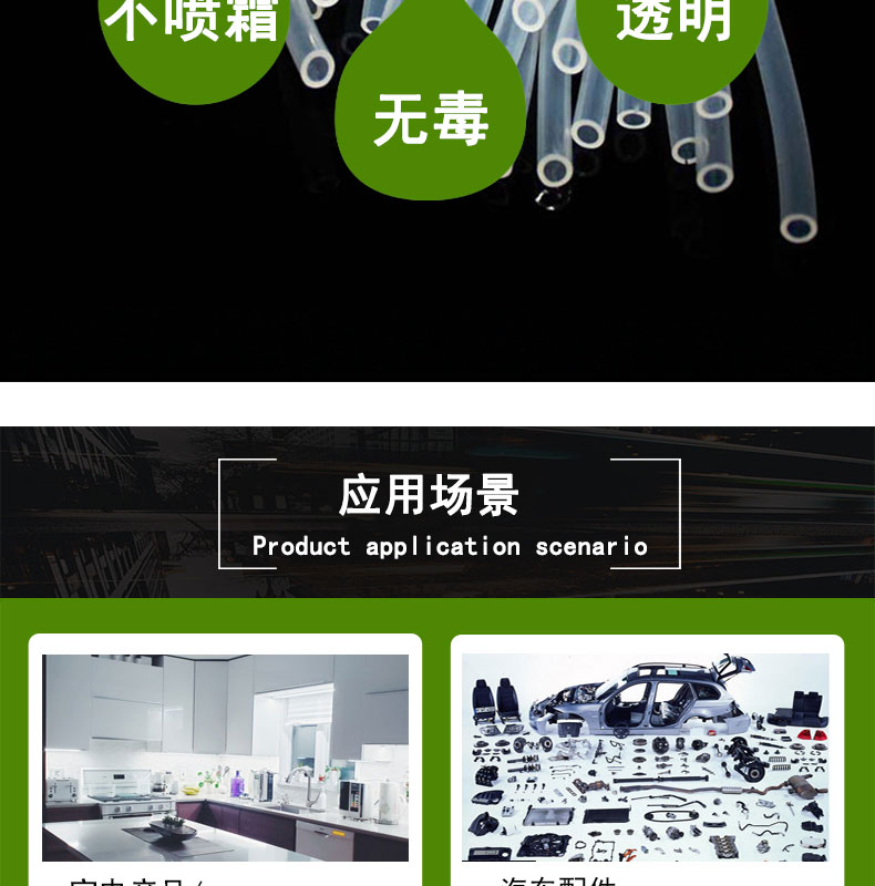 薊耐高溫13#蠕動泵硅膠管