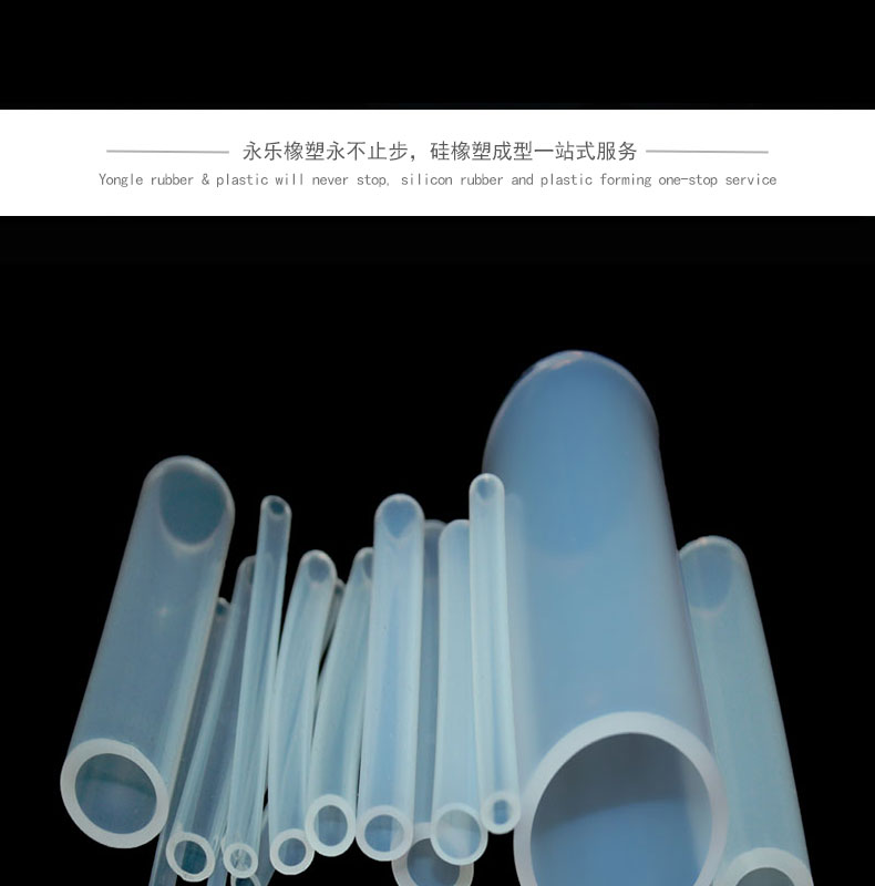 市轄醫(yī)療36#蠕動(dòng)泵硅膠管