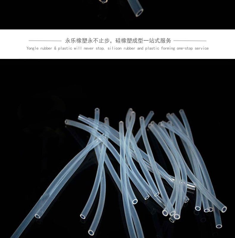 薊13#蠕動泵硅膠管價格