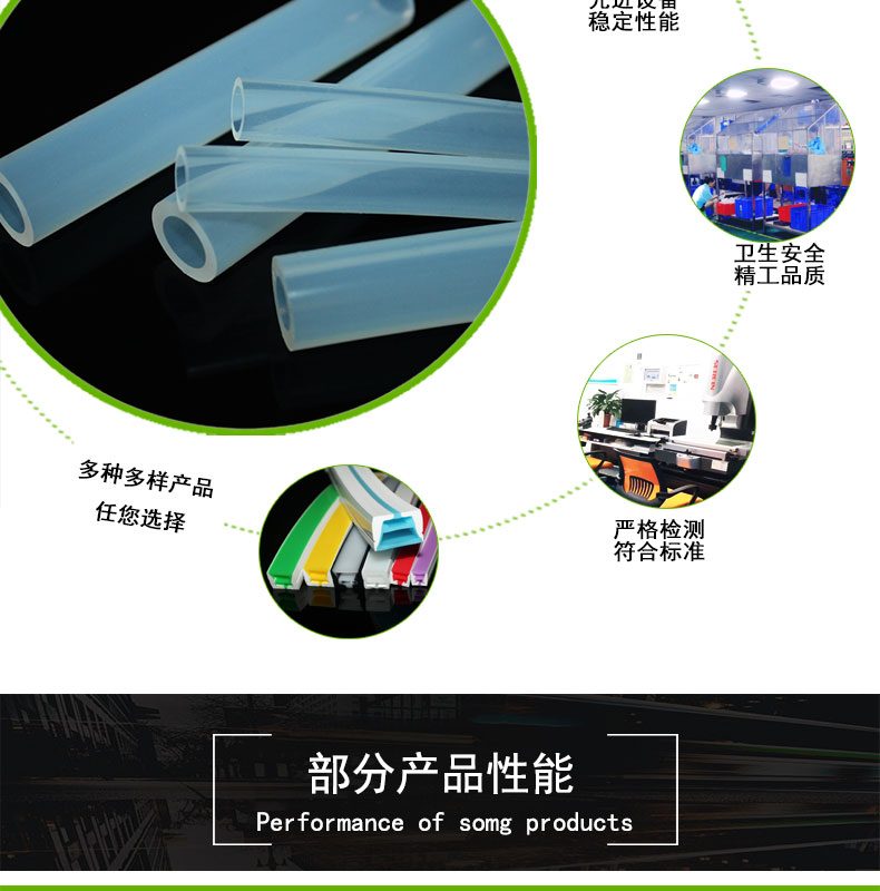 寧河擠出35#蠕動泵硅膠管