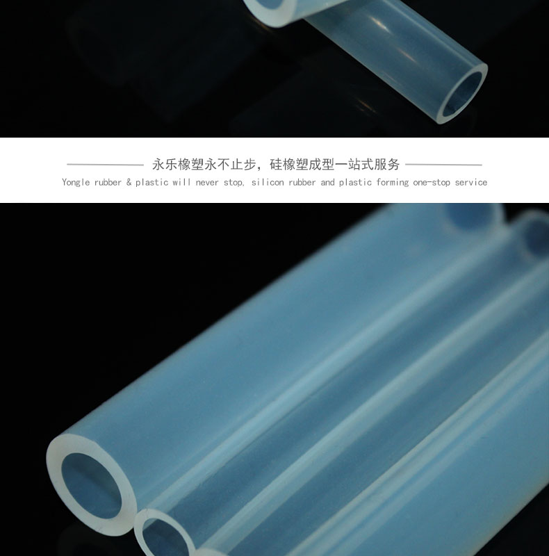 津南耐高壓18#蠕動(dòng)泵硅膠管