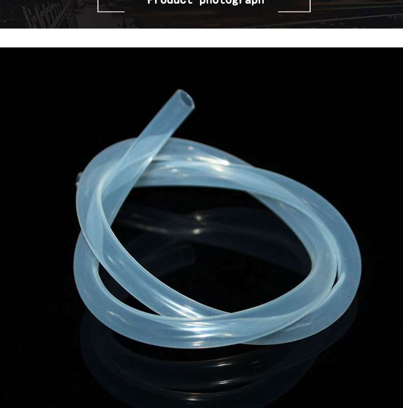 寧河耐高溫蠕動(dòng)泵硅膠管18#