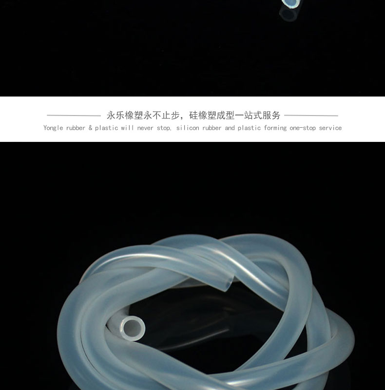 河北耐高溫16#蠕動泵硅膠管