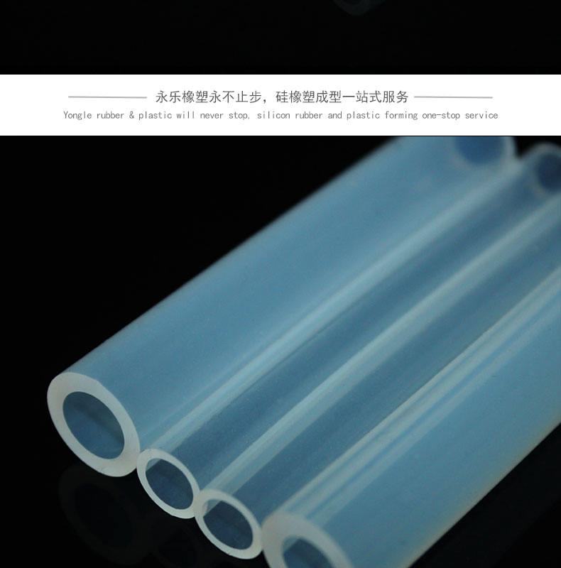 西青醫(yī)療蠕動(dòng)泵硅膠管