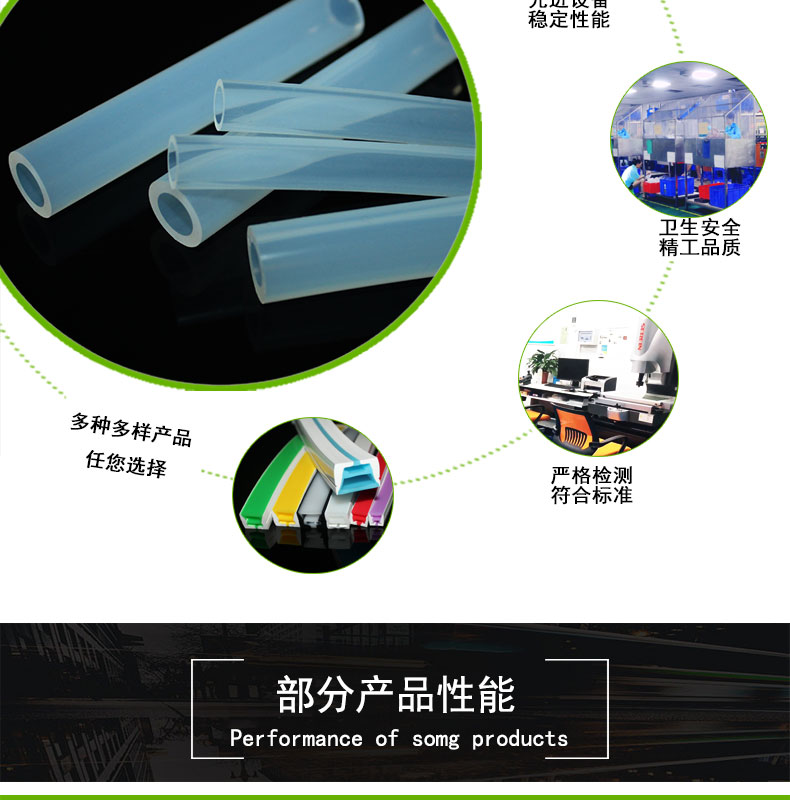 西青食品級蠕動(dòng)泵硅膠管