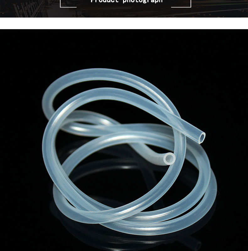 薊耐高溫17#蠕動(dòng)泵硅膠管