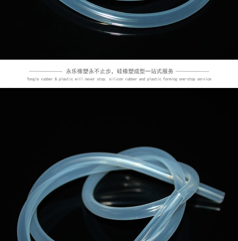 薊73#蠕動(dòng)泵硅膠管廠家