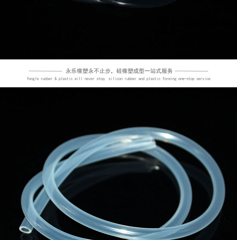 寧河耐高壓蠕動(dòng)泵硅膠管18#