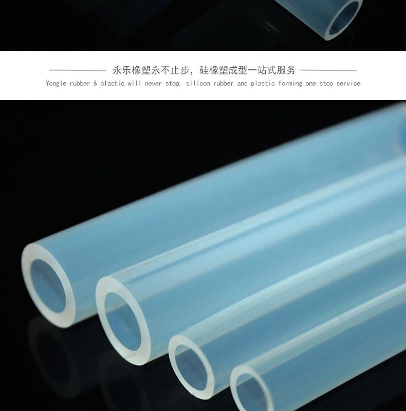 寧河無氣味35#蠕動泵硅膠管