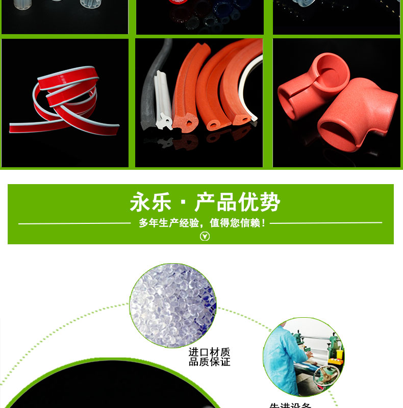 靜海防水蠕動(dòng)泵硅膠管73#