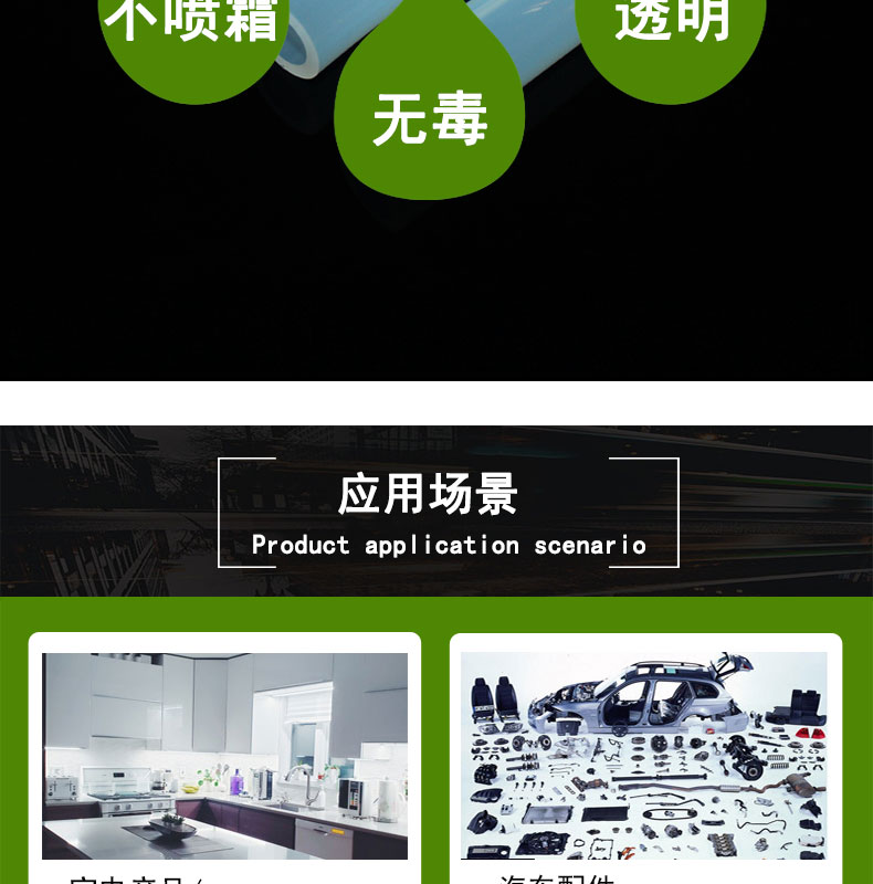 津南醫(yī)用82#蠕動(dòng)泵硅膠管