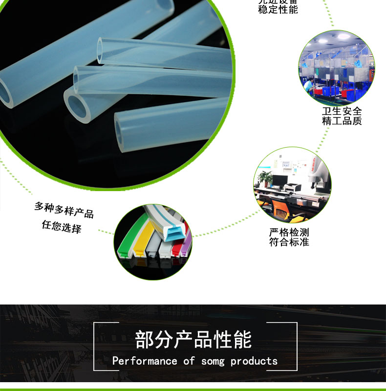 津南擠出18#蠕動(dòng)泵硅膠管