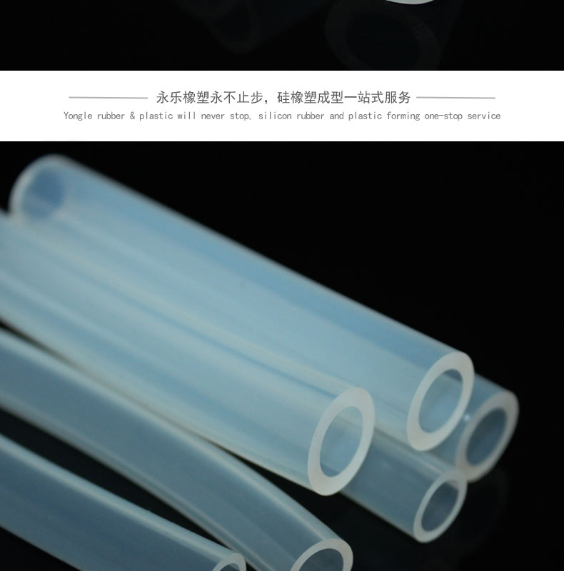 津南耐高溫24#蠕動(dòng)泵硅膠管