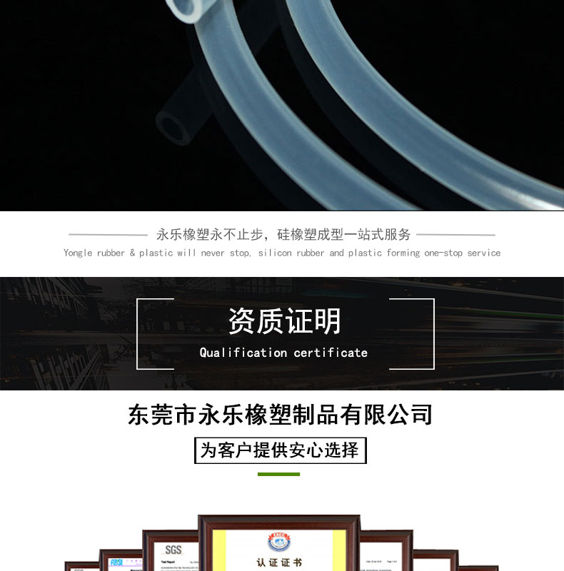 薊17#蠕動(dòng)泵硅膠管價(jià)格