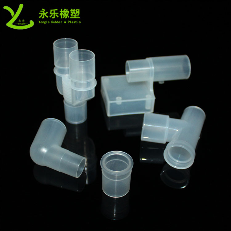 模壓塑膠件接頭，耐高溫塑膠件接頭，無氣味塑膠件接頭