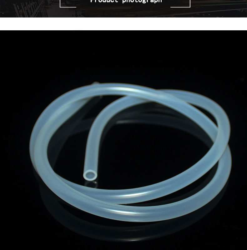 河北醫(yī)療16#蠕動泵硅膠管