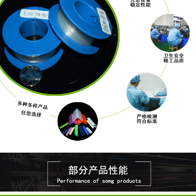 無味毛細硅膠管