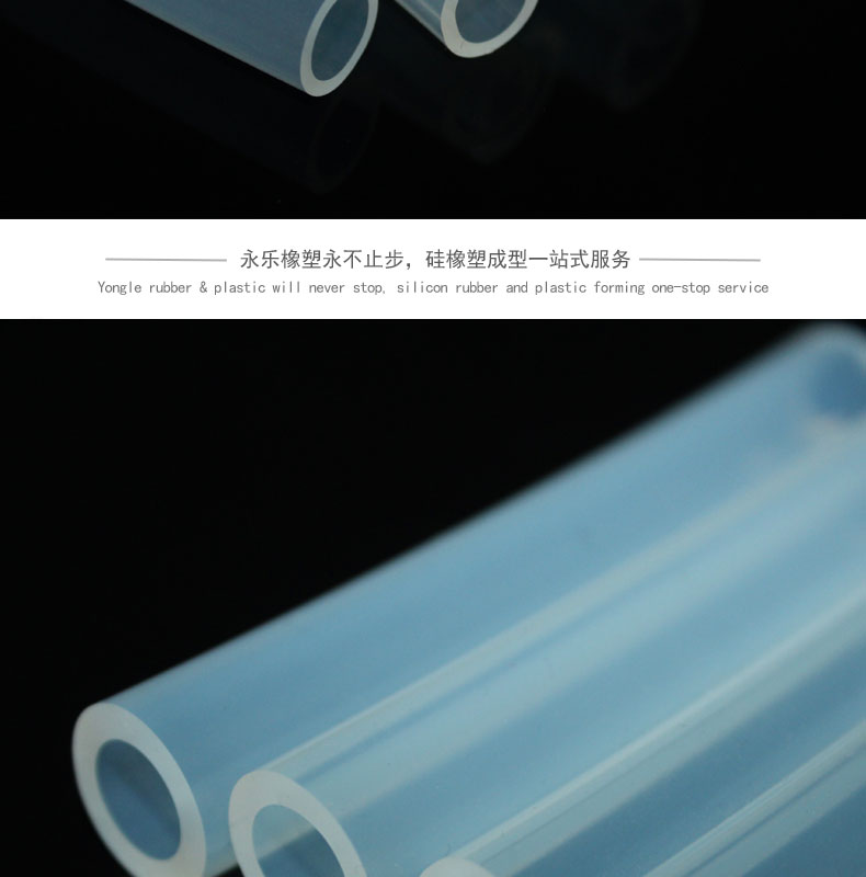 津南耐老化24#蠕動(dòng)泵硅膠管