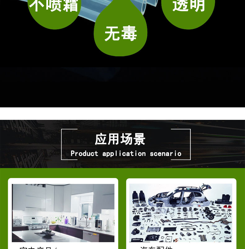 津南無(wú)味蠕動(dòng)泵硅膠管