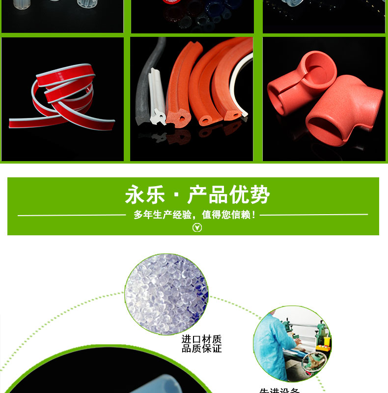 寧河防水35#蠕動泵硅膠管