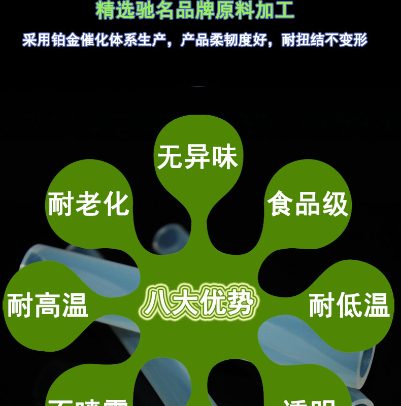 西青抽水壺蠕動(dòng)泵硅膠管