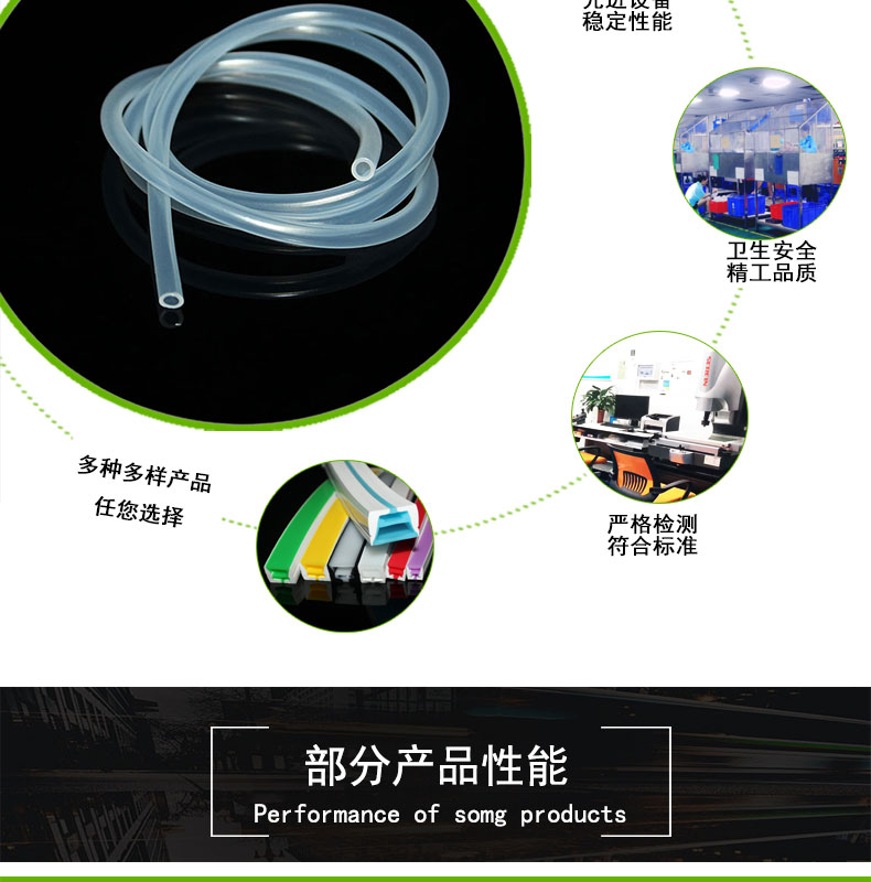 薊擠出17#蠕動(dòng)泵硅膠管