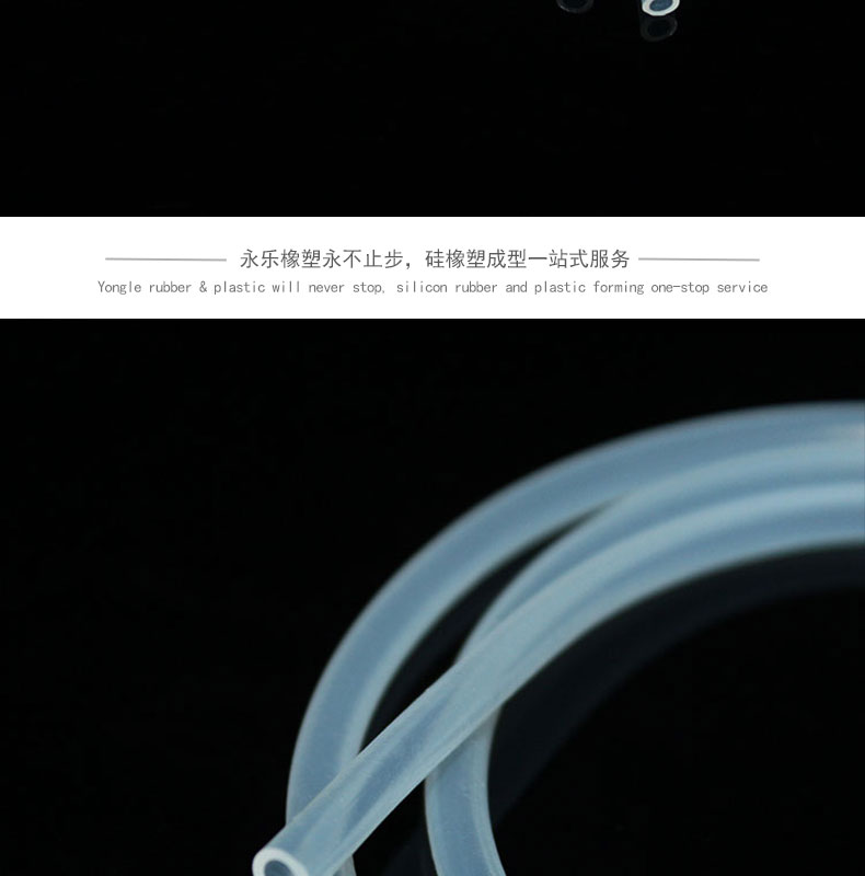 薊耐高壓17#蠕動(dòng)泵硅膠管