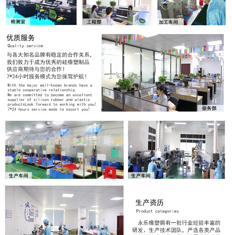 薊17#蠕動(dòng)泵硅膠管工藝