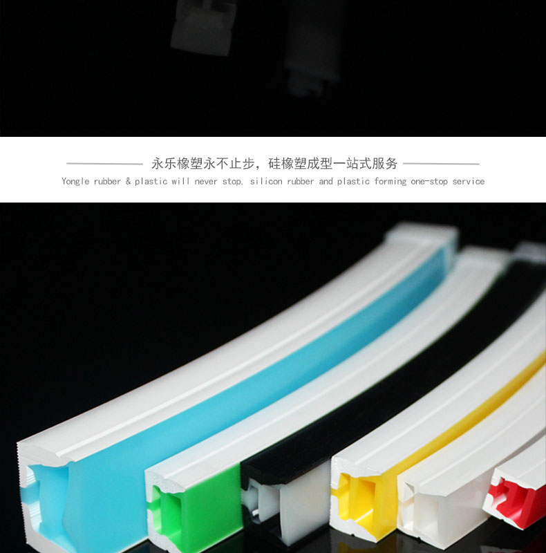 LED硅膠霓虹套管廠(chǎng)家