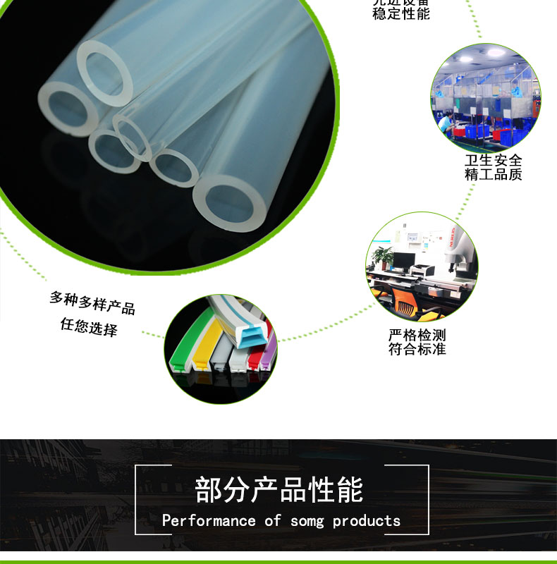 擠出蠕動(dòng)泵硅膠管