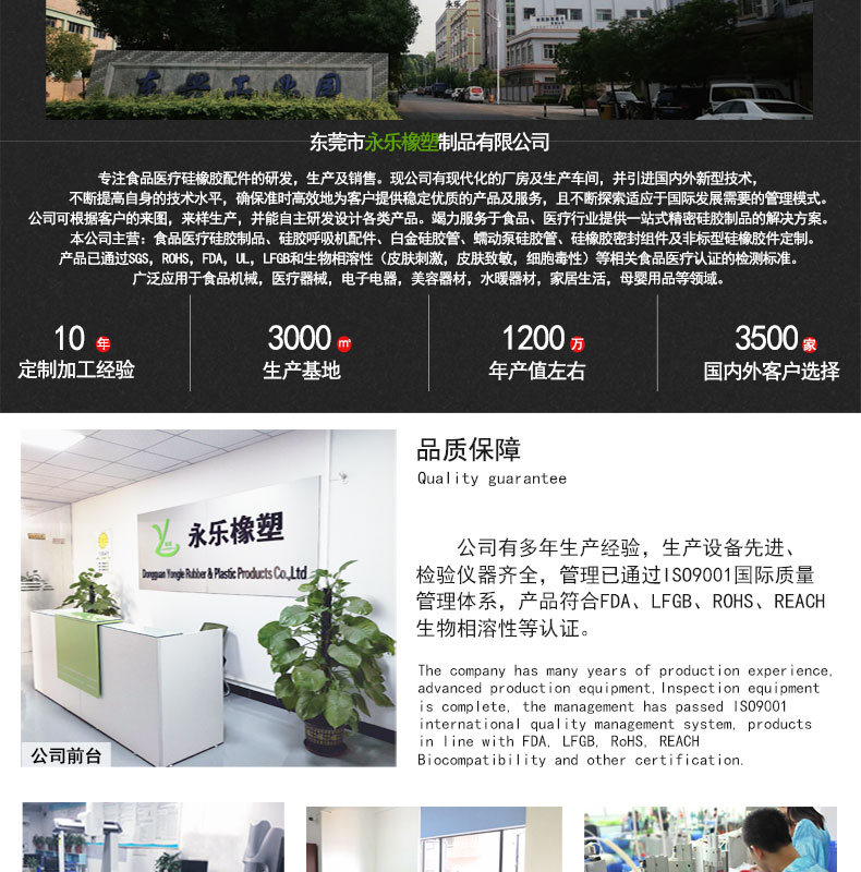 硅膠發(fā)泡條價格