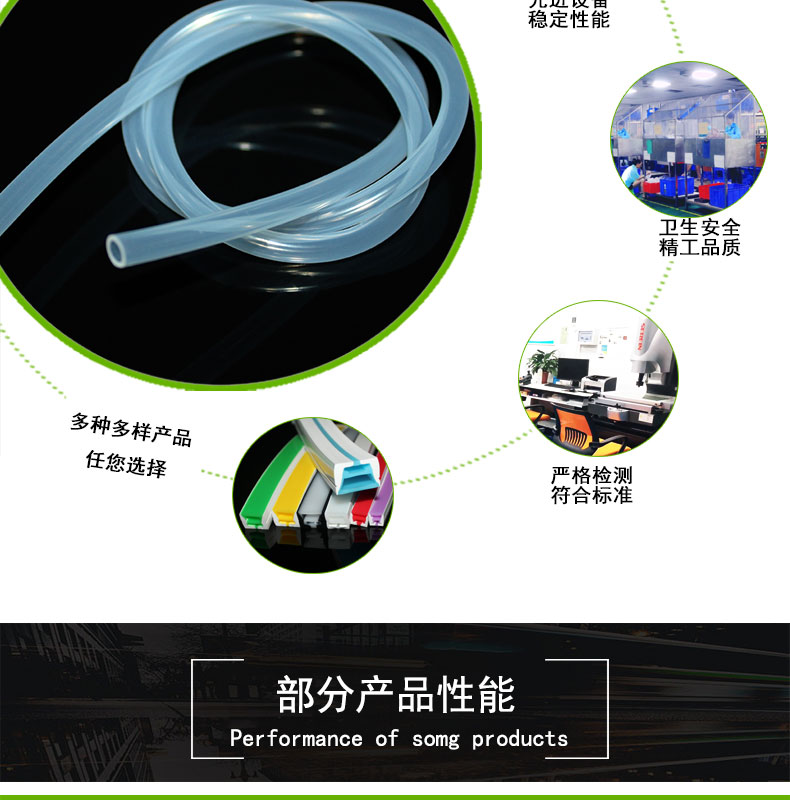 薊醫(yī)用73#蠕動(dòng)泵硅膠管