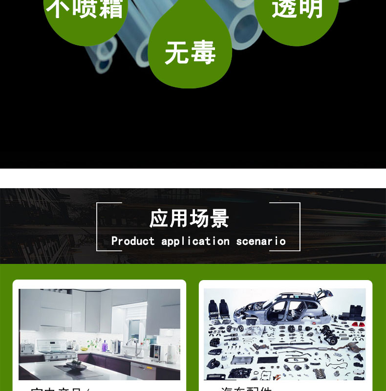 市轄高透36#蠕動(dòng)泵硅膠管