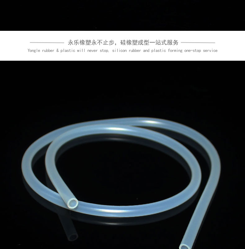 河北食品級16#蠕動泵硅膠管