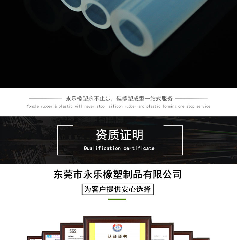 寧河35#蠕動泵硅膠管廠家