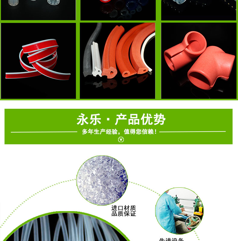 薊醫(yī)用13#蠕動泵硅膠管