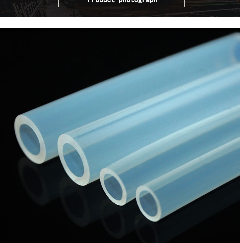 西青醫(yī)用蠕動(dòng)泵硅膠管