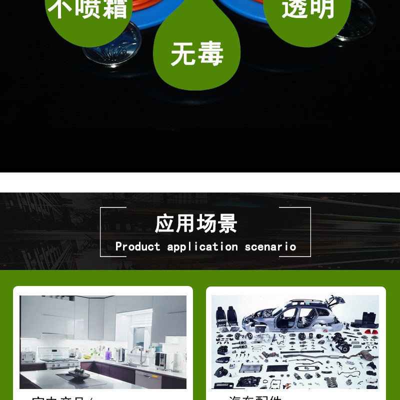 淚眼毛細硅膠管