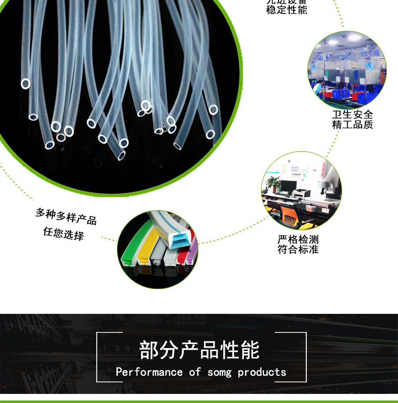 薊食品級13#蠕動泵硅膠管