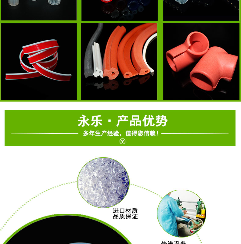 薊防水73#蠕動(dòng)泵硅膠管