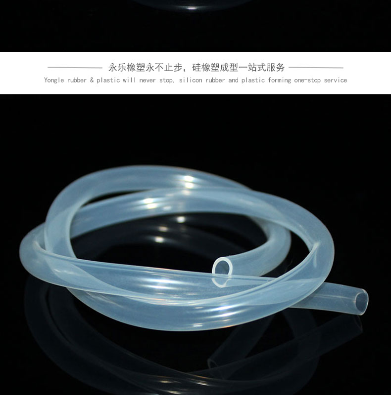 寧河耐老化蠕動(dòng)泵硅膠管18#