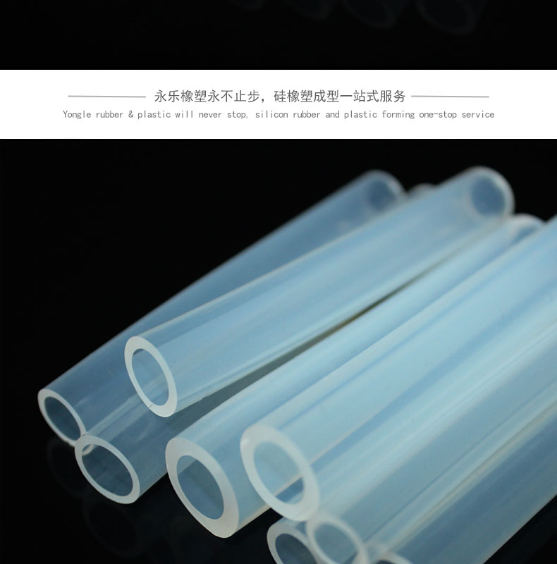 津南耐老化17＃蠕動(dòng)泵硅膠管