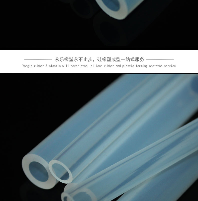 西青蠕動(dòng)泵硅膠管價(jià)格